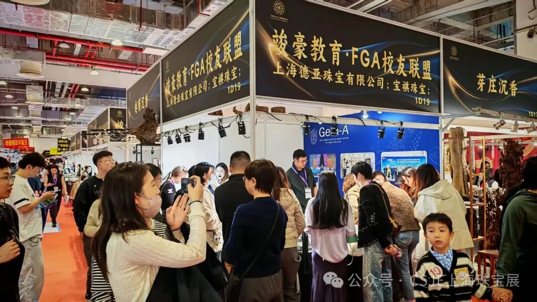 仅剩1天，即刻出发！2025 上海珠宝展第三天，解锁珠宝采购与赏鉴双重惊喜