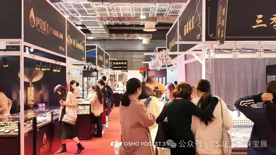 上海最大的黄金珠宝展会之一！这场“购物大展”本周将拉开帷幕